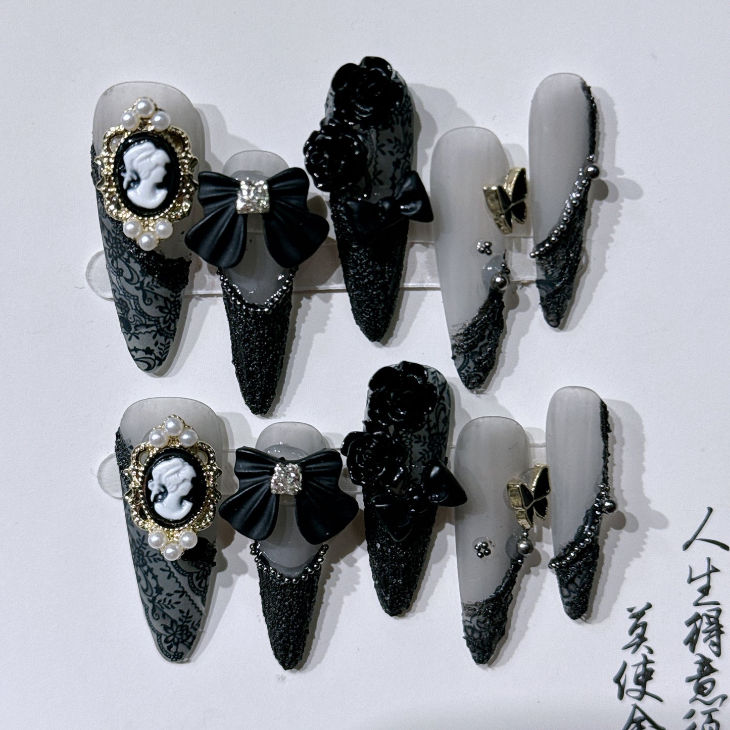 Dark Princess Nail Set