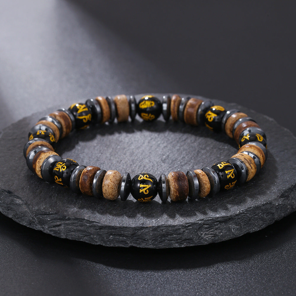 Wood and Hematite Bracelet