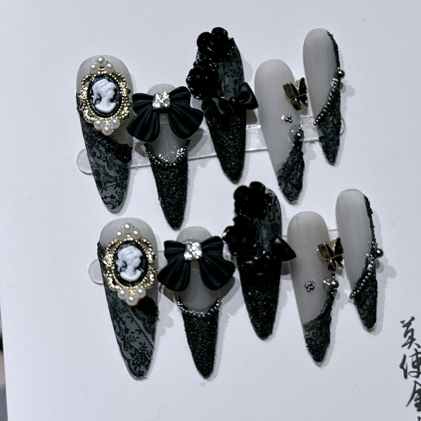 Dark Princess Nail Set